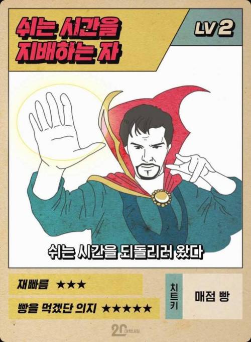 고딩때만썼던 특수능력.jpg