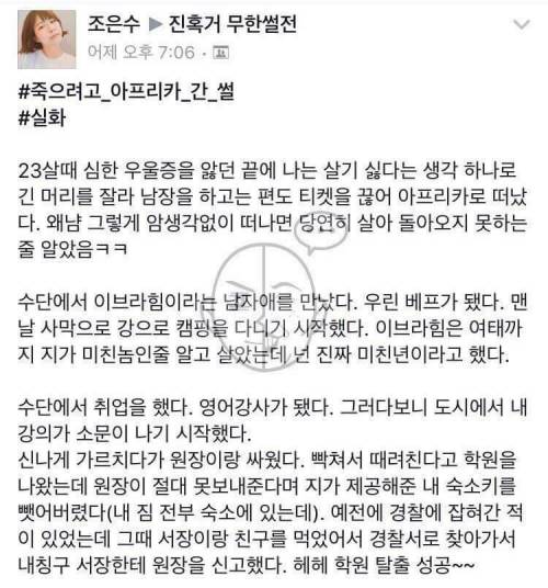 이 시대 최고의 한량.ssul + 인증샷