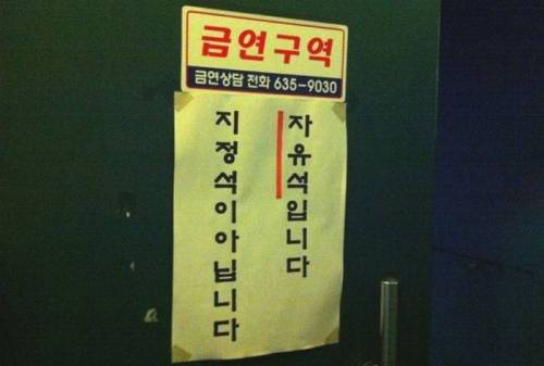 충격과 공포의 메가박스 남원.jpg