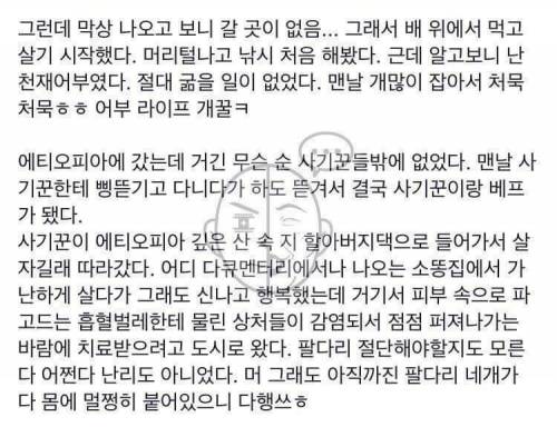 이 시대 최고의 한량.ssul + 인증샷