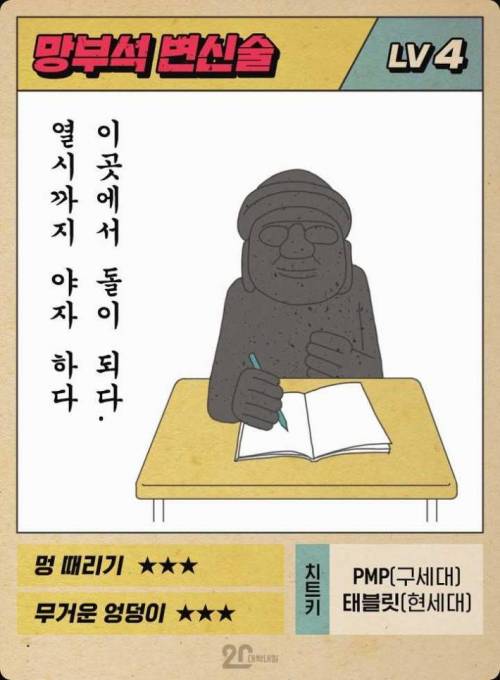 고딩때만썼던 특수능력.jpg