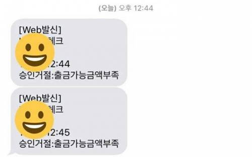 to.제 체크카드를 주우신 분에게.twt