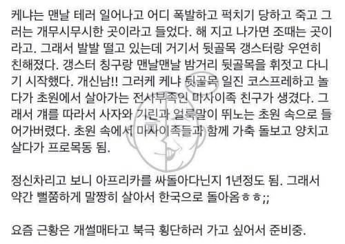 이 시대 최고의 한량.ssul + 인증샷