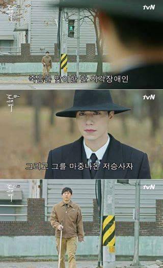 저승에서의 기다림.JPG
