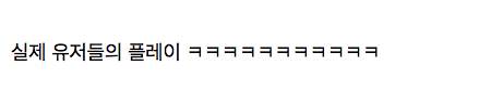 롤러코스터 만드는 게임 근황