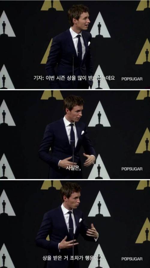 아카데미 수상자의 상 자랑법.jpg