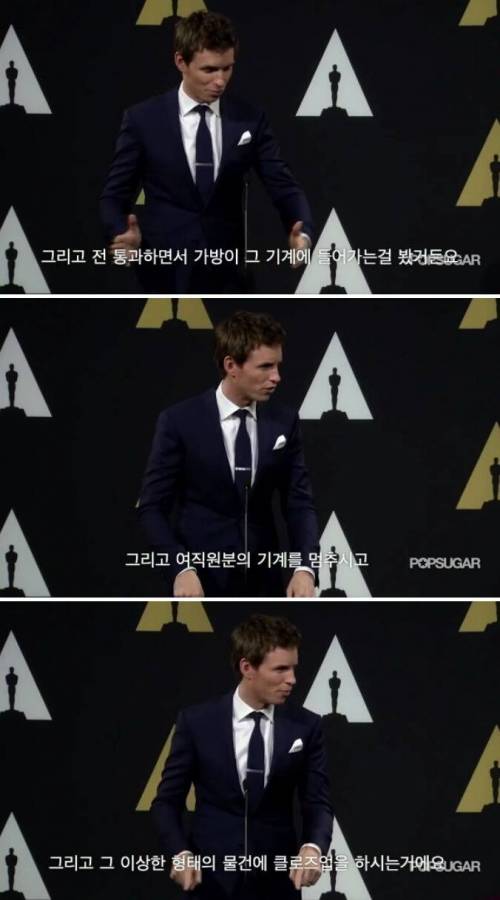 아카데미 수상자의 상 자랑법.jpg