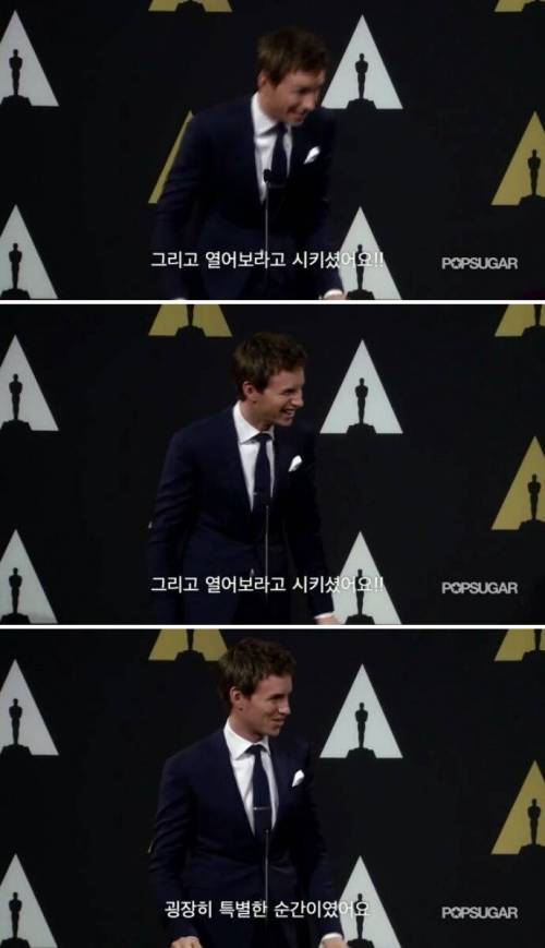 아카데미 수상자의 상 자랑법.jpg
