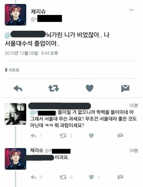 서울대 무슨과세요?.jpg