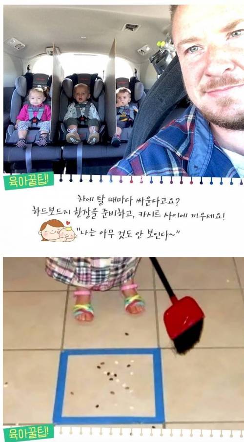[북마크용]해외육아법꿀팁.jpg