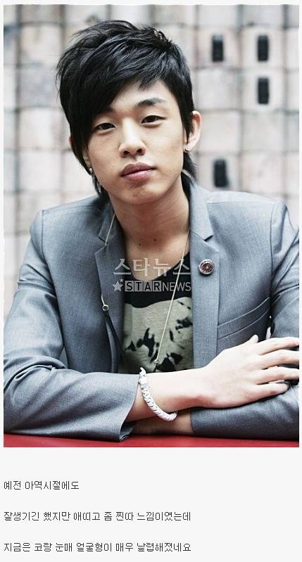 튜닝 전 유아인.jpg