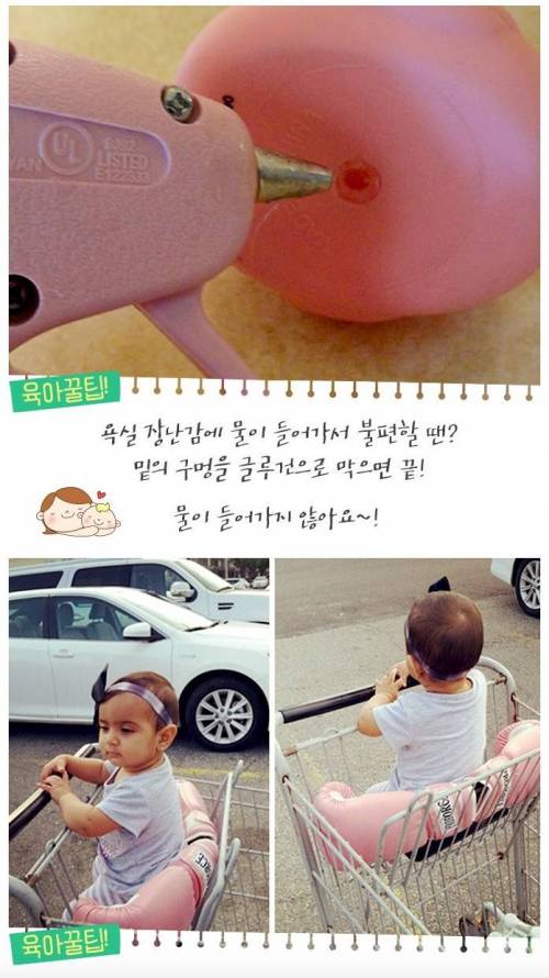 [북마크용]해외육아법꿀팁.jpg