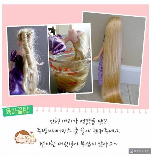 [북마크용]해외육아법꿀팁.jpg