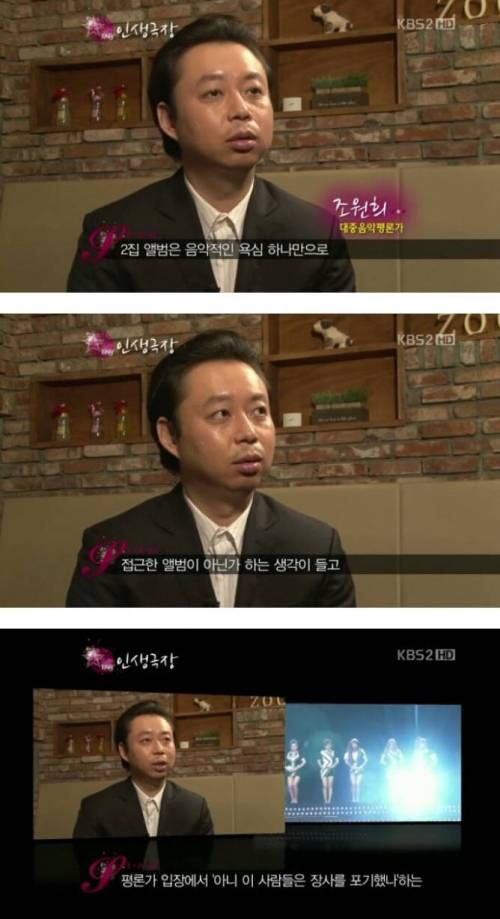 음악 평론가한테 극찬 받은 여자아이돌 앨범