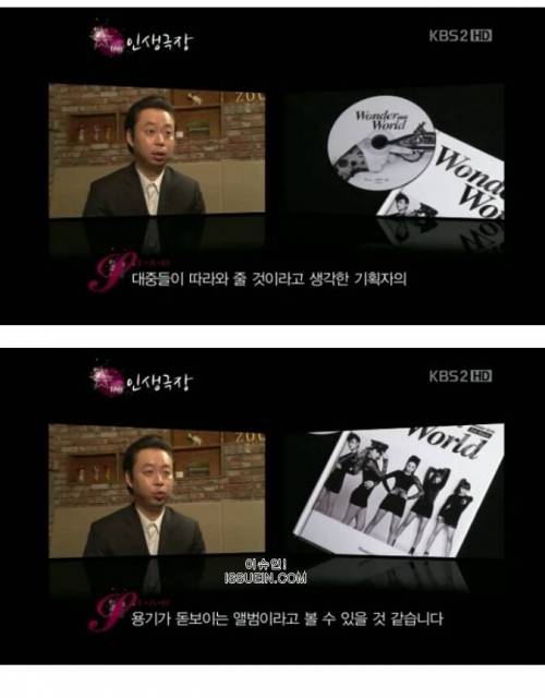 음악 평론가한테 극찬 받은 여자아이돌 앨범