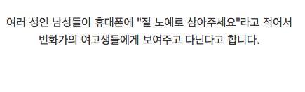 성진국의 신개념 변태.jpg