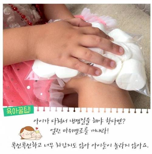 [북마크용]해외육아법꿀팁.jpg