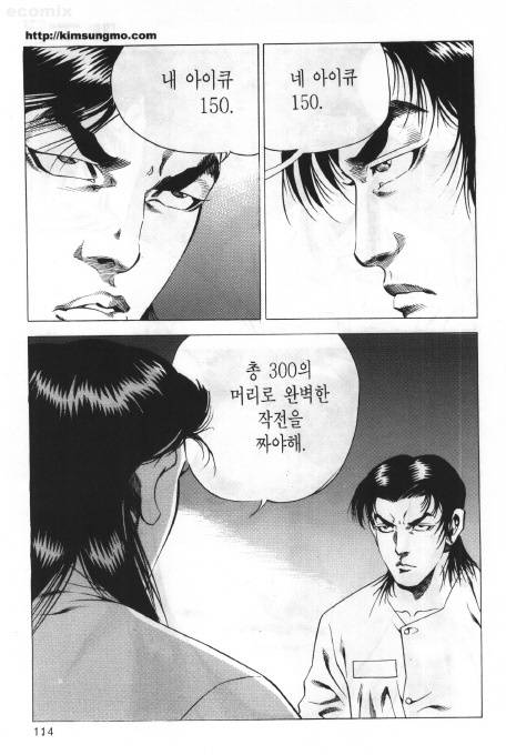 두뇌 직렬 연결.jpg