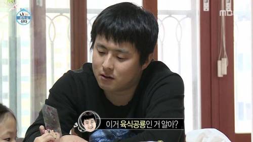 동심파괴자.jpg
