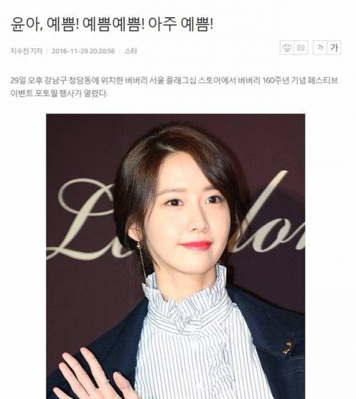 기자님 진정하세욬ㅋㅋㅋㅋㅋㅋㅋㅋ