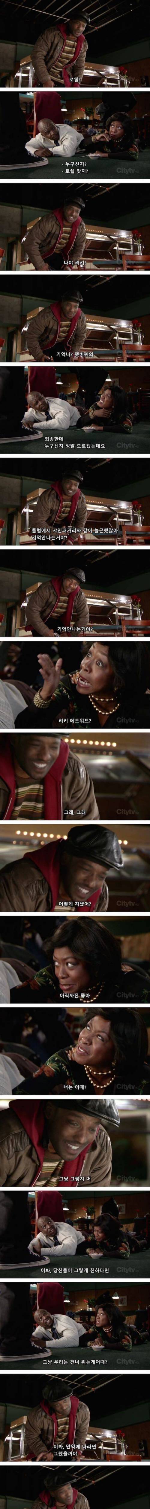 강도질하다 동창 만남.jpg