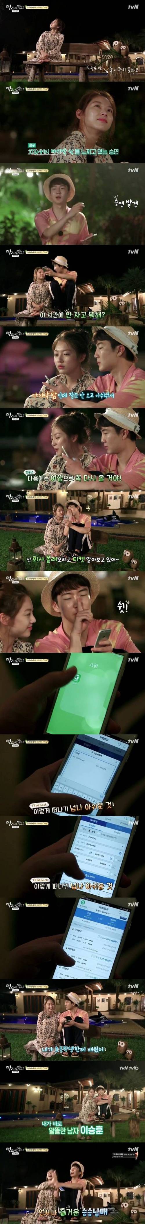 예능 PPL 수준.jpg