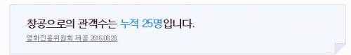 압도적인 관객수.jpg