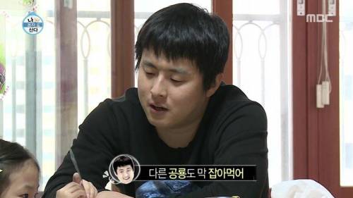 동심파괴자.jpg