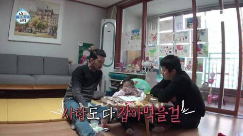 동심파괴자.jpg