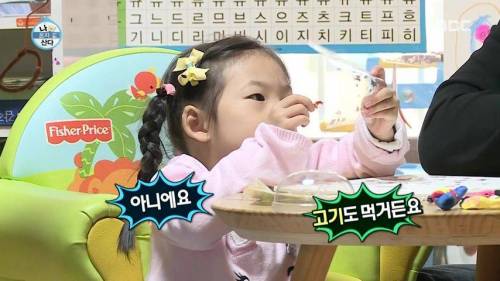 동심파괴자.jpg