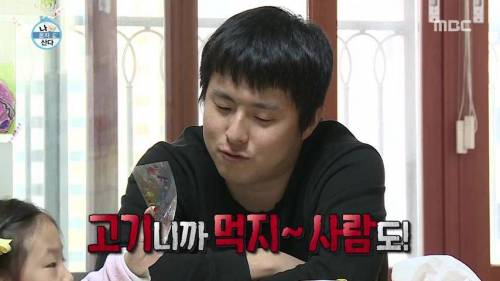 동심파괴자.jpg
