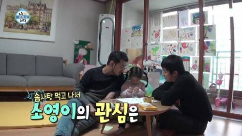 동심파괴자.jpg