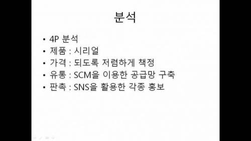 PPT 패스.jpg