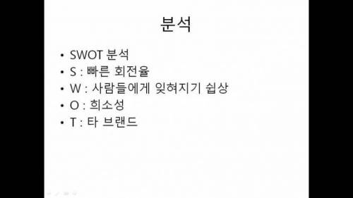 PPT 패스.jpg