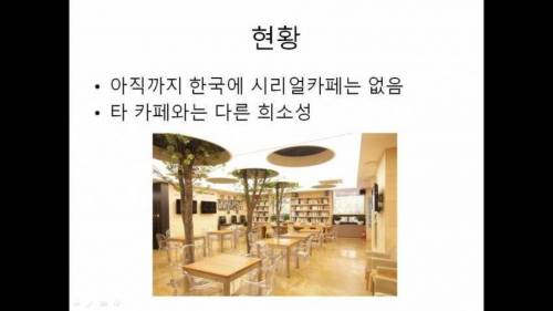 PPT 패스.jpg