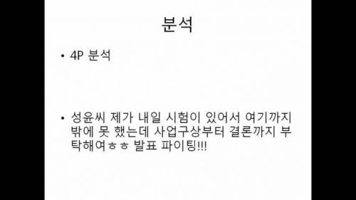 PPT 패스.jpg