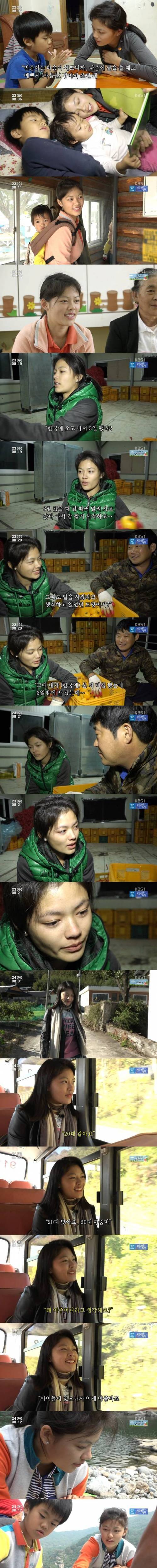 한국으로 시집 온 김유정 닮은 네팔여자.jpg