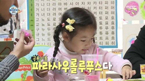 동심파괴자.jpg