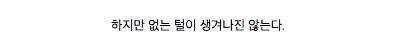 요즘 그래픽카드 신기술.jpg
