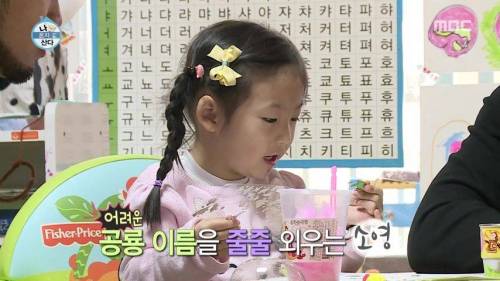 동심파괴자.jpg