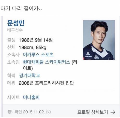 10개월된 아기의 다리길이.jpg