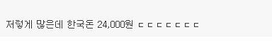 필리핀의 한끼 식사.jpg