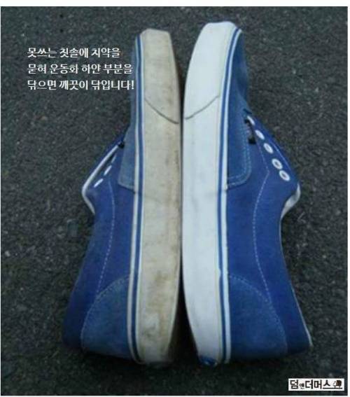 [북마크용]일상생활 꿀팁 모음