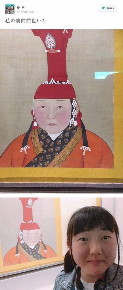 전생의 비밀을 알았다.jpg