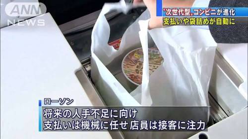 특이점이온 일본의신기한 편의점