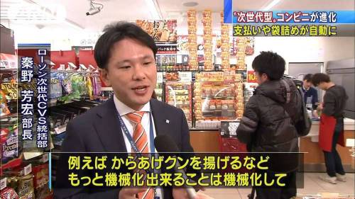 특이점이온 일본의신기한 편의점