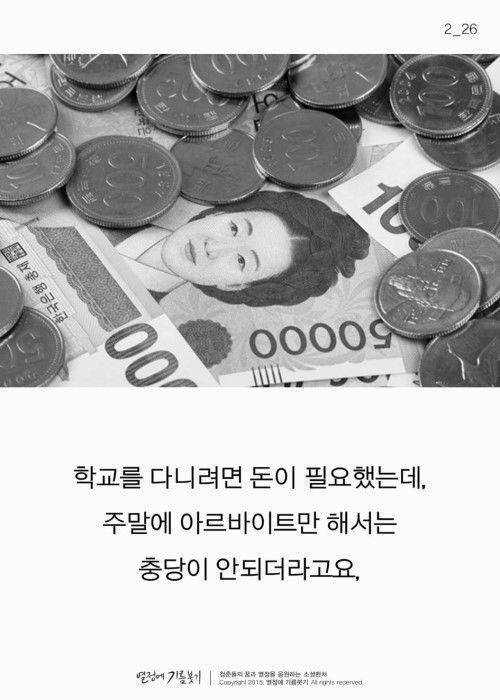 막노동을 예술로 승화.jpg