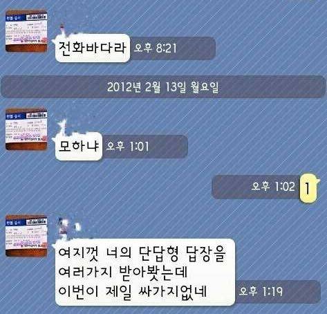 단답형 문자 甲.jpg