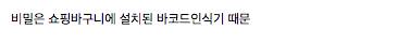 특이점이온 일본의신기한 편의점