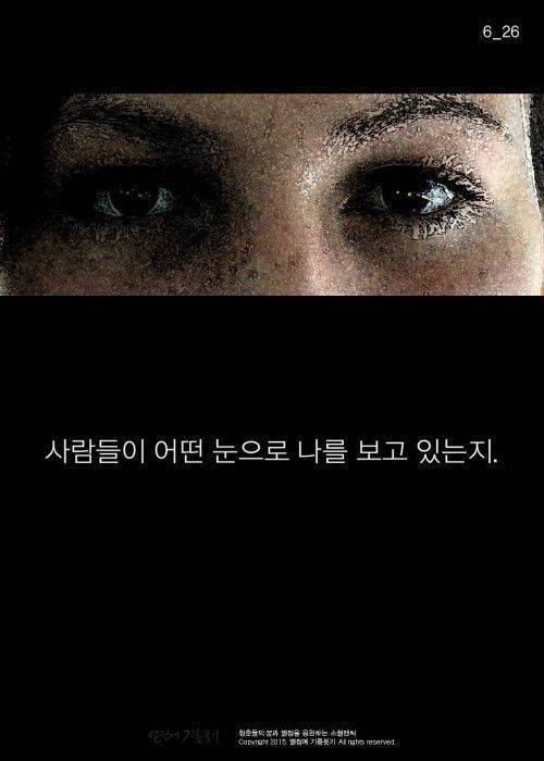 막노동을 예술로 승화.jpg